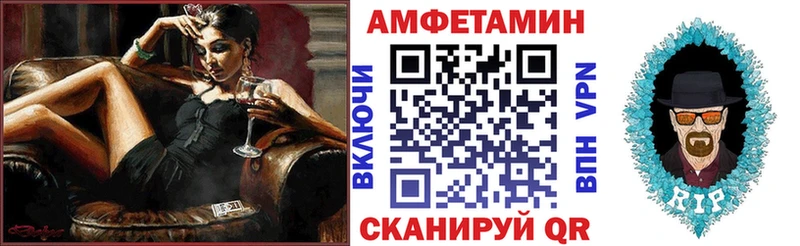 Amphetamine 98%  Дегтярск 