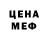 МЕТАДОН мёд Rospora