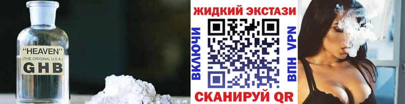 Бутират 1.4BDO  Дегтярск 