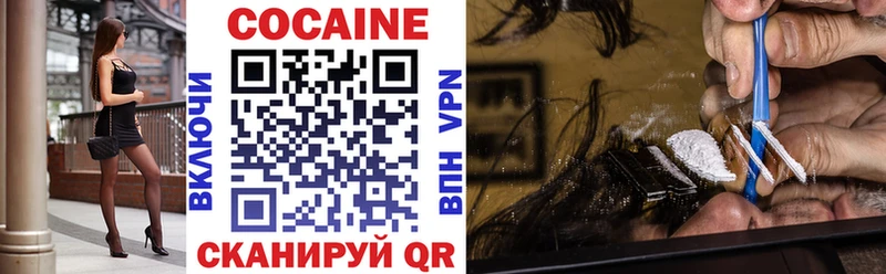 Cocaine 98%  купить наркоту  Дегтярск 