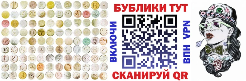 даркнет сайт Дегтярск mega онион ЭКСТАЗИ XTC