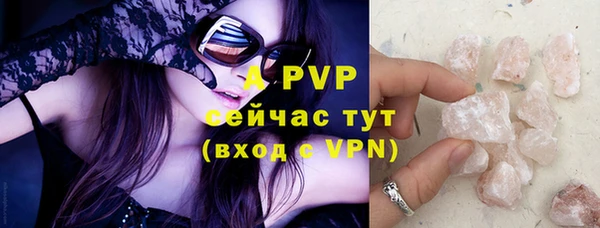 бутират Горнозаводск