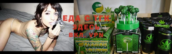 бутират Горнозаводск
