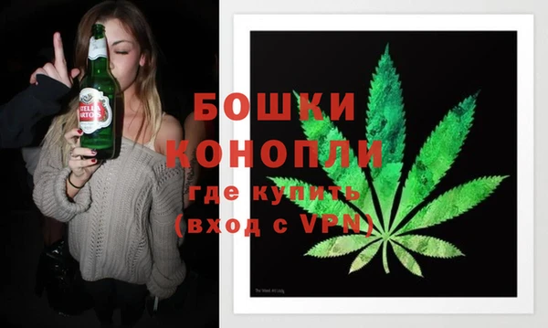 бутират Горнозаводск