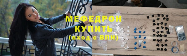 твердый Горно-Алтайск