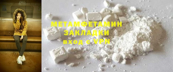 бутират Горнозаводск