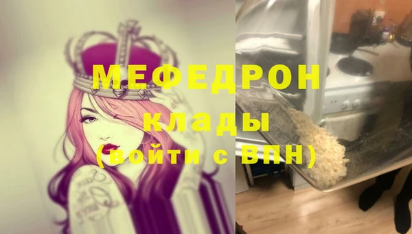 бутират Горнозаводск