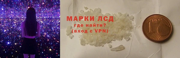 твердый Горно-Алтайск