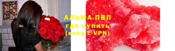 твердый Горно-Алтайск