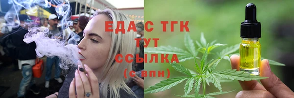 твердый Горно-Алтайск