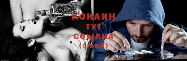 бутират Горнозаводск