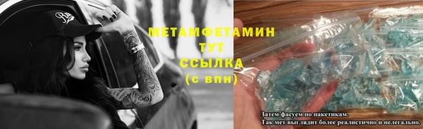бутират Горнозаводск