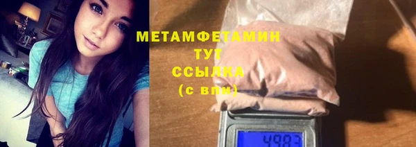 твердый Горно-Алтайск