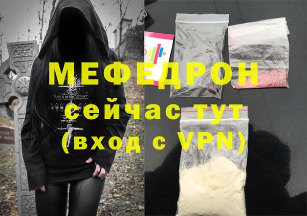 бутират Горнозаводск