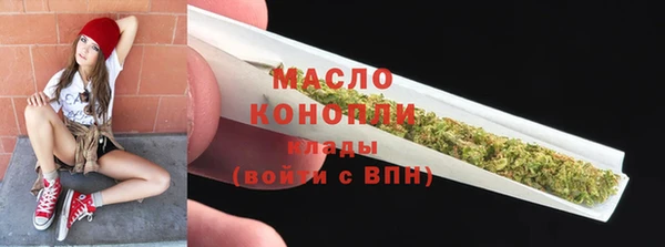 бутират Горнозаводск