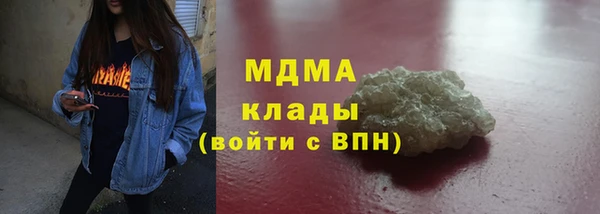 бутират Горнозаводск