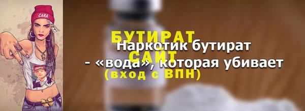 MDMA Premium VHQ Гусев
