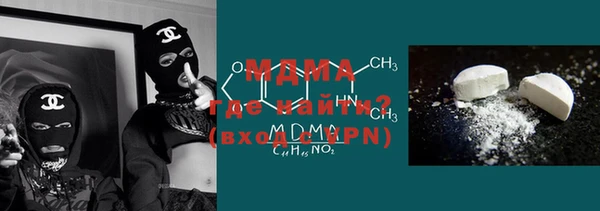 2c-b Горняк