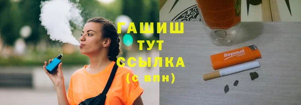 бутират Горнозаводск