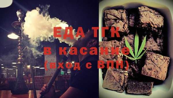 2c-b Горняк