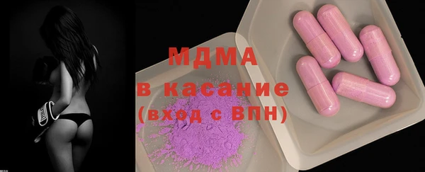 твердый Горно-Алтайск