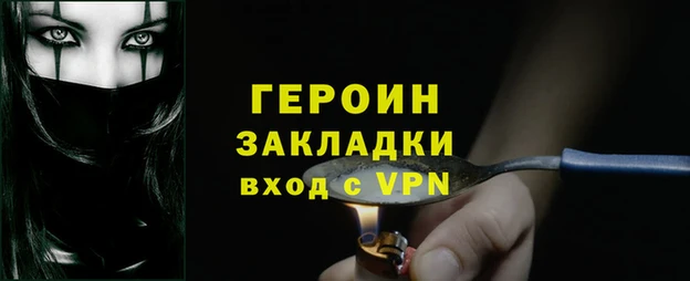 бутират Горнозаводск
