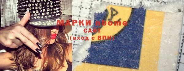 2c-b Горняк