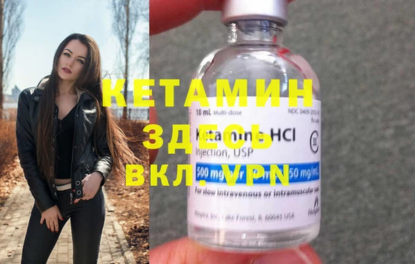 твердый Горно-Алтайск