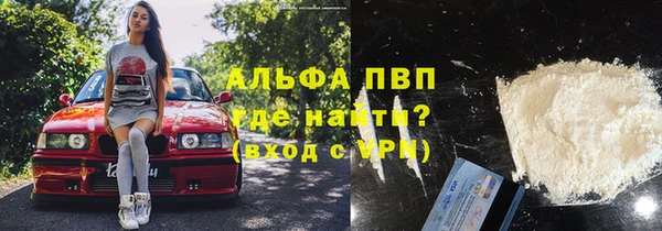2c-b Горняк