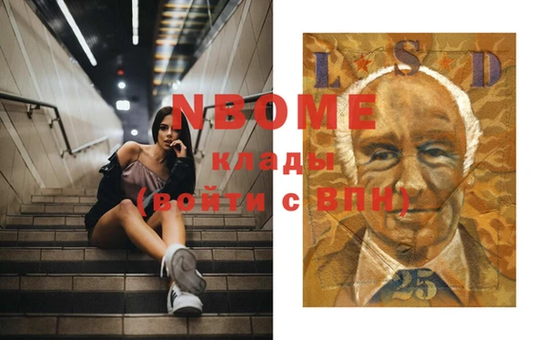 твердый Горно-Алтайск