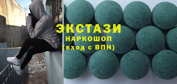твердый Горно-Алтайск