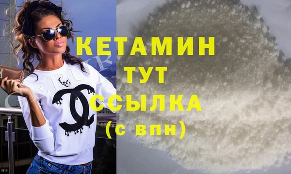 2c-b Горняк