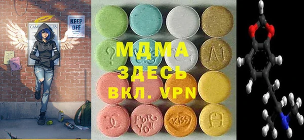 2c-b Горняк