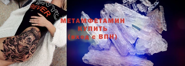 кокаин премиум Гусь-Хрустальный