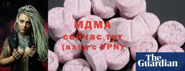 2c-b Горняк