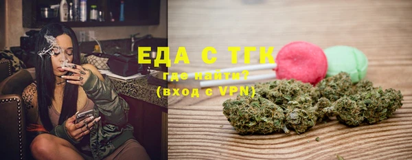 MDMA Premium VHQ Гусев
