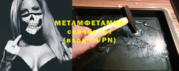 2c-b Горняк