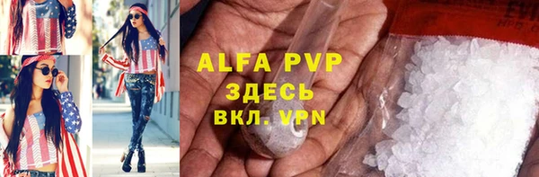 бутират Горнозаводск