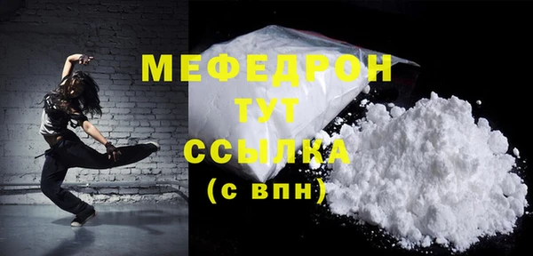 бутират Горнозаводск