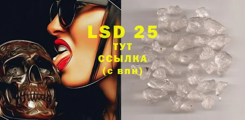 Лсд 25 экстази ecstasy  Дегтярск 