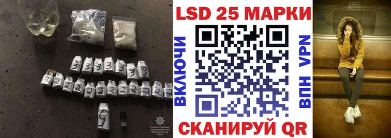 LSD-25 экстази ecstasy Дегтярск