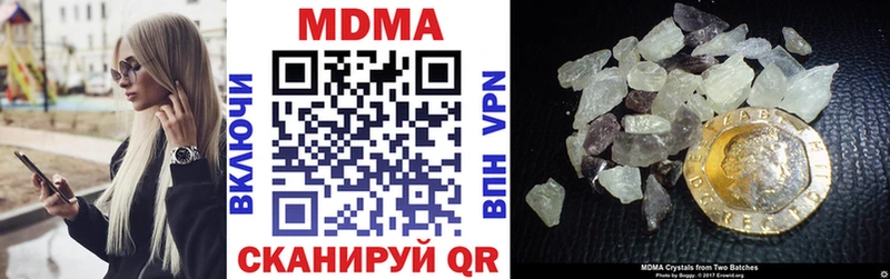 MDMA VHQ  дарнет шоп  Дегтярск 