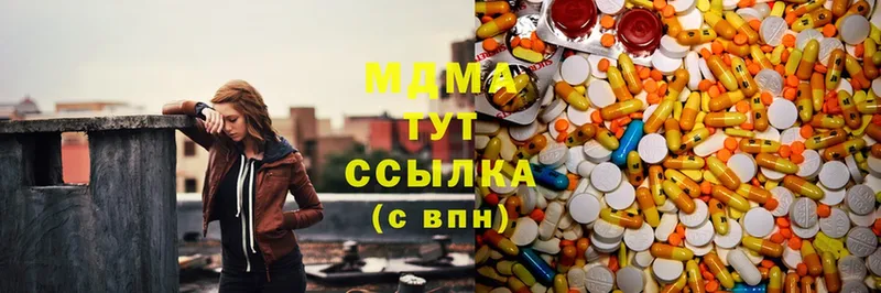 MDMA кристаллы  Дегтярск 