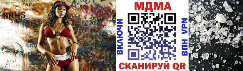 MDMA Molly Дегтярск