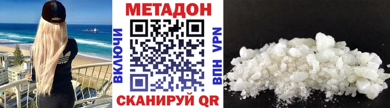 hydra сайт  Дегтярск  МЕТАДОН мёд 