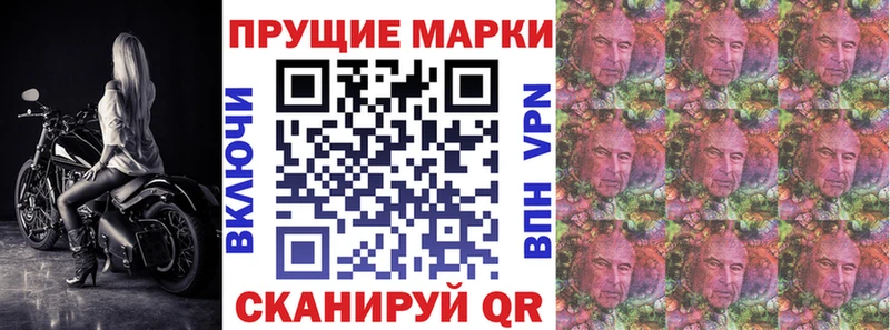 Марки N-bome 1,5мг  купить наркотик  Дегтярск 