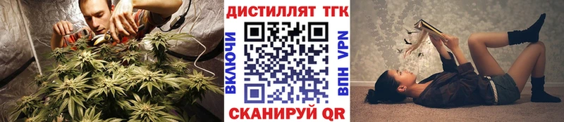OMG как зайти Дегтярск ТГК жижа как найти закладки