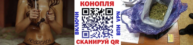 Конопля семена  сайты даркнета формула  Дегтярск 